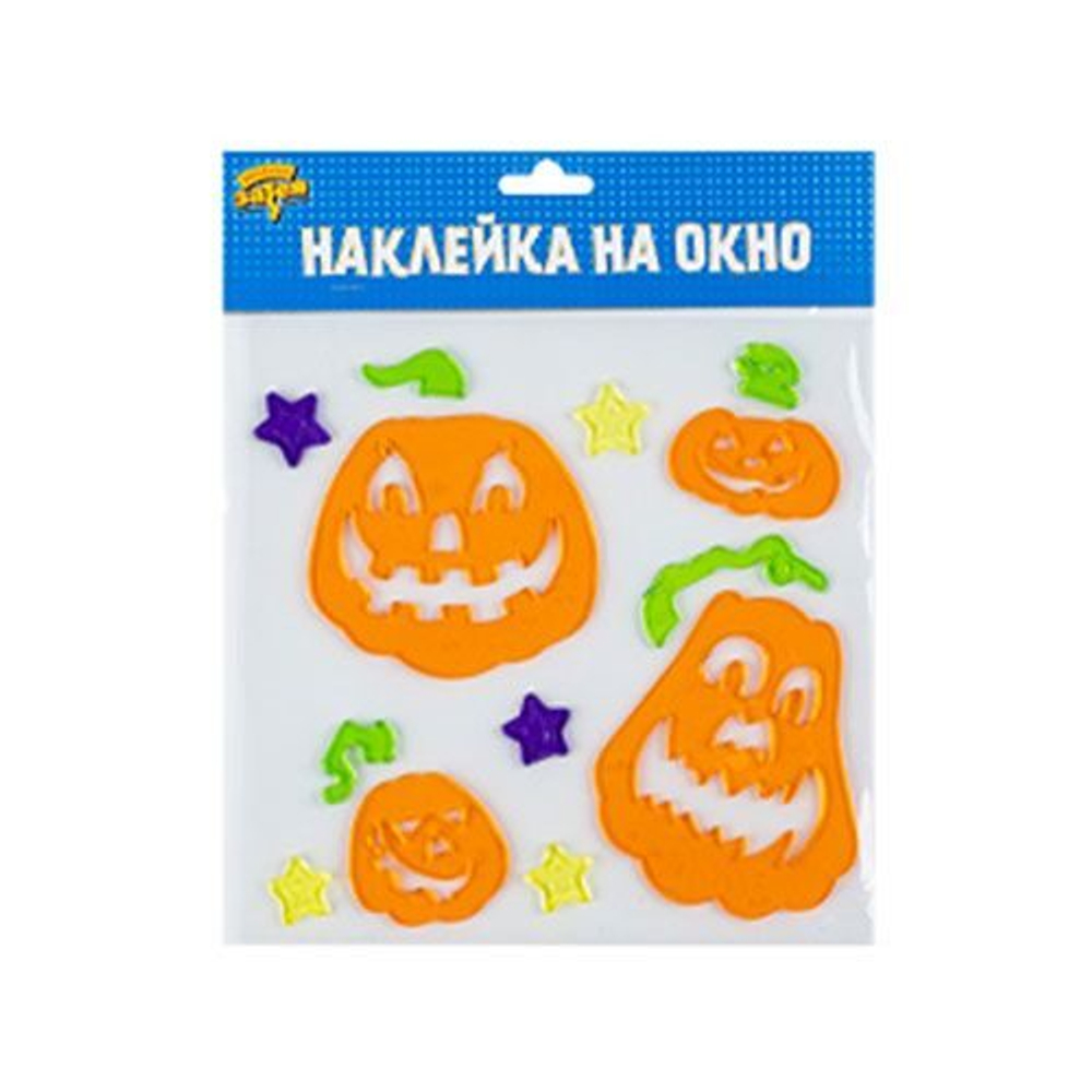 Наклейка гелевая на окно HWN Тыквы/G