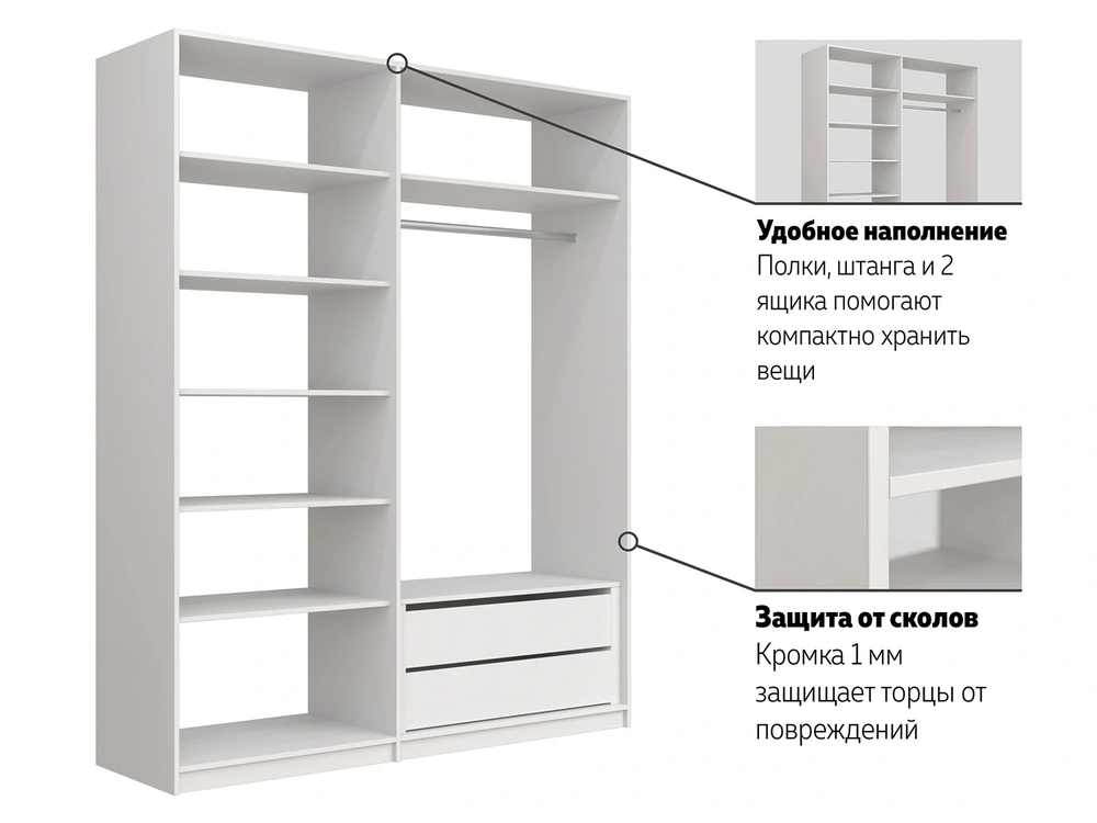 Локер (Е-1) Угловая гардеробная система 3896мм