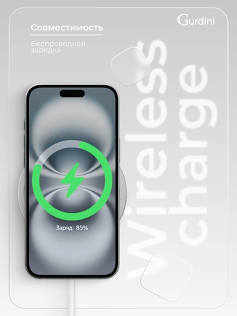 Чехол накладка iPhone 16 6.1" Gurdini Super Slim 0.3 mm Gray