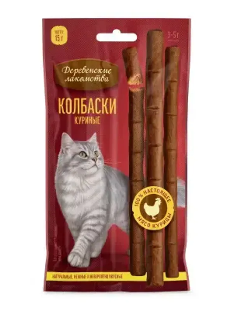 Деревенские лакомства колбаски куриные для кошек, 15г (76051479)