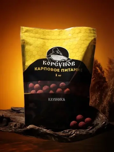 Вареный бойл Клубника 20мм "Корсунов"