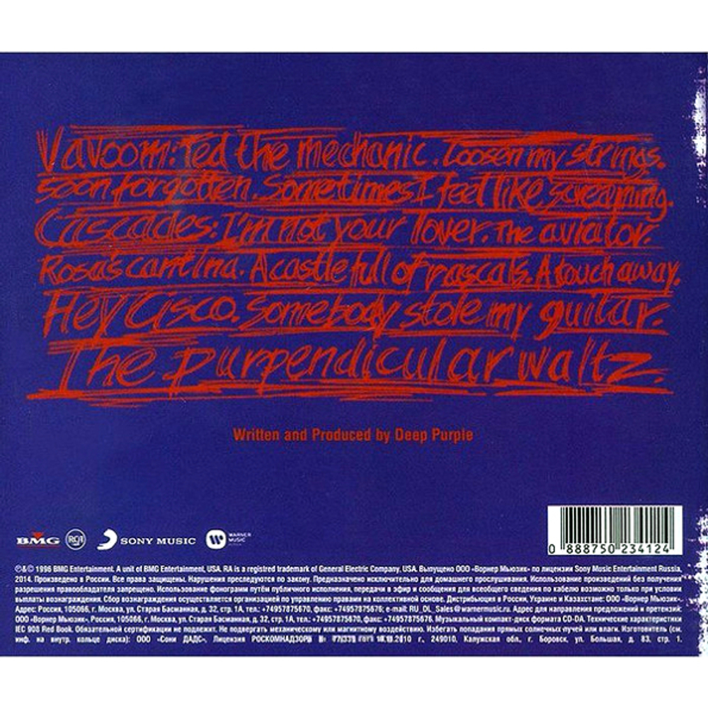 Deep Purple / Purpendicular (RU)(CD)