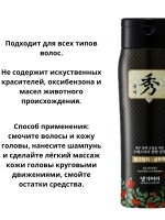 Daeng Gi Meo Ri Шампунь против выпадения волос Dlae Soo Hair Loss Care