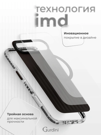 Чехол накладка iPhone 17 Air 6.5" Gurdini Ocean Case (10) Metalic черный