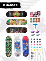 Набор фингербордов Tech Deck Скейтшоп Teenage Mutant Ninja Turtles Черепашки-ниндзя