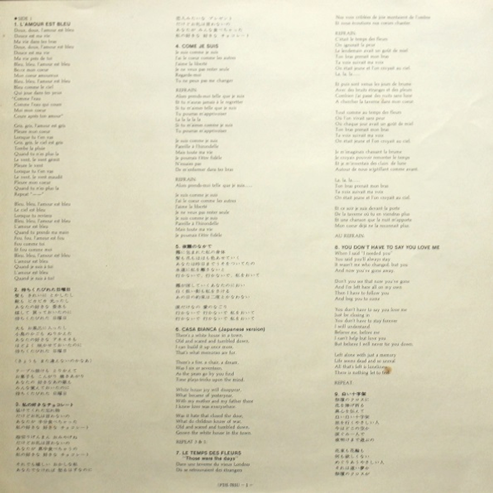 Vicky Leandros / Reflection 18 (LP)