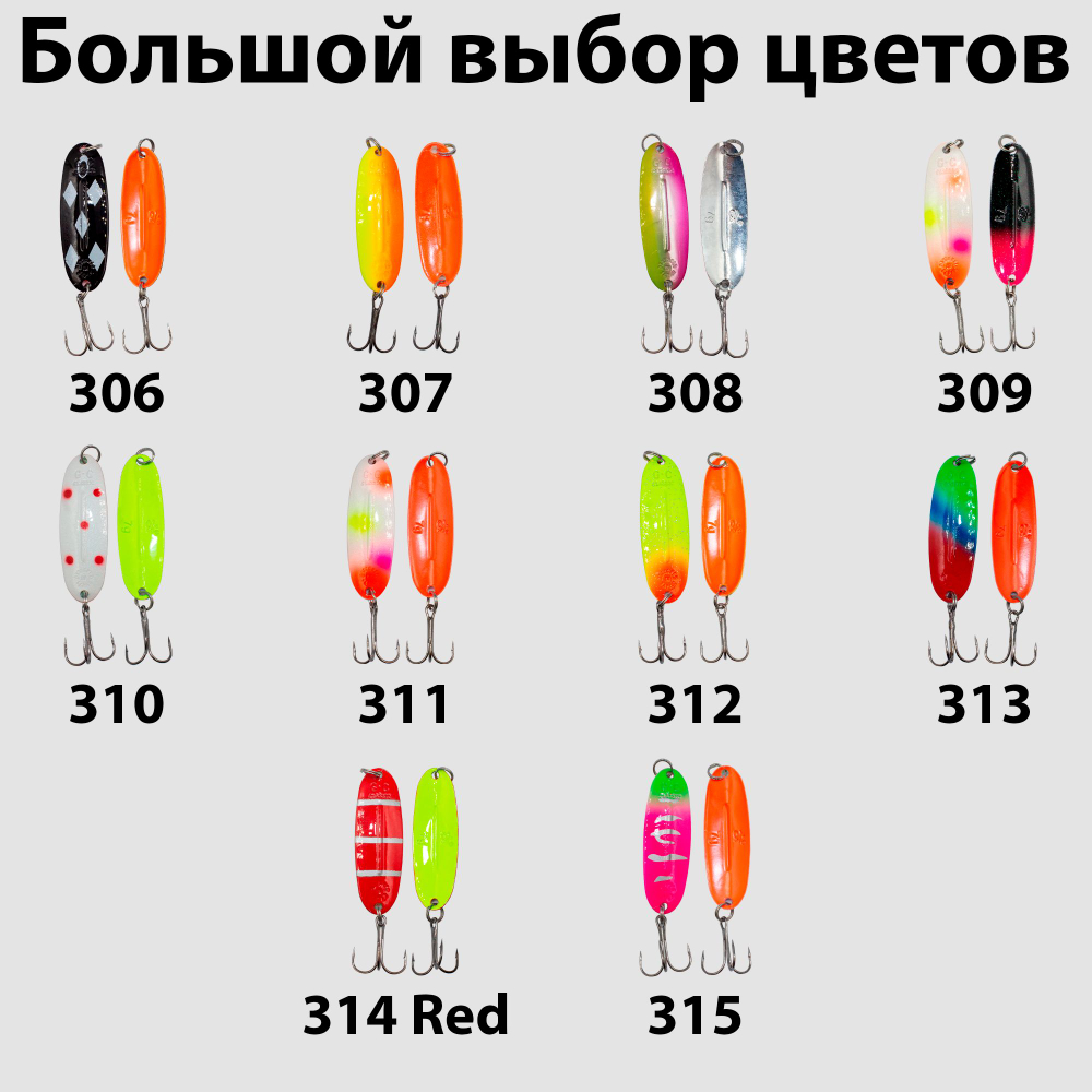 Блесна для ловли форели Grows Culture Will'mans 7гр, 57мм, цвет #316