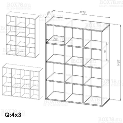 Q-Box 4х3 - U999 ST2 Чёрный