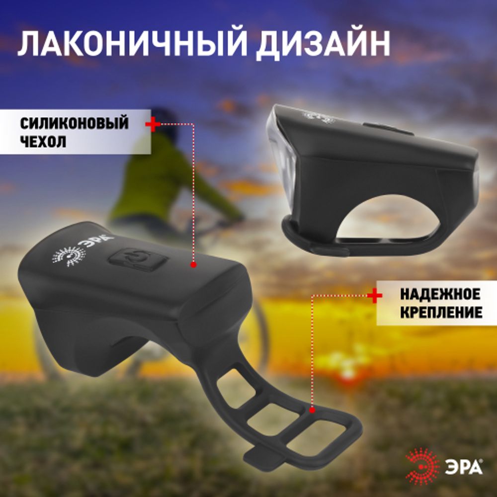 Велосипедный фонарь светодиодный ЭРА VA-701 6 Вт, SMD, аккумуляторный, передний, micro USB, черный | Велосипедные  фонари