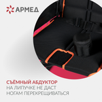 Кресло-коляска для инвалидов Армед 4000