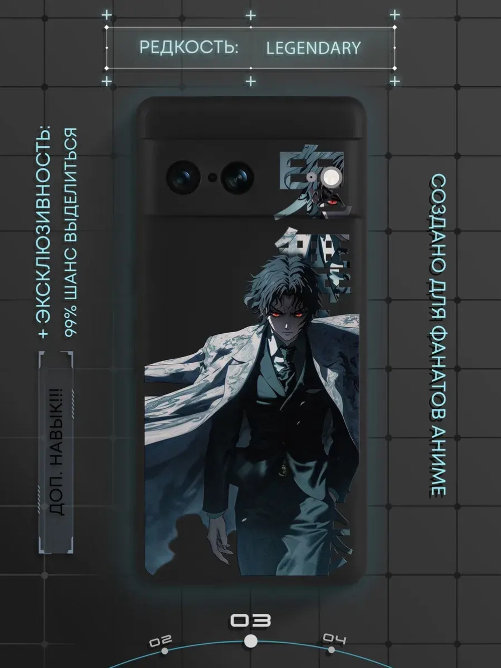 Чехол на Google Pixel 7 с принтом Доума