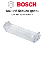 Поднос 00709646 (11024051, 00709636, 11027968)