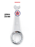 Ключ комбинированный 24 мм WP273019