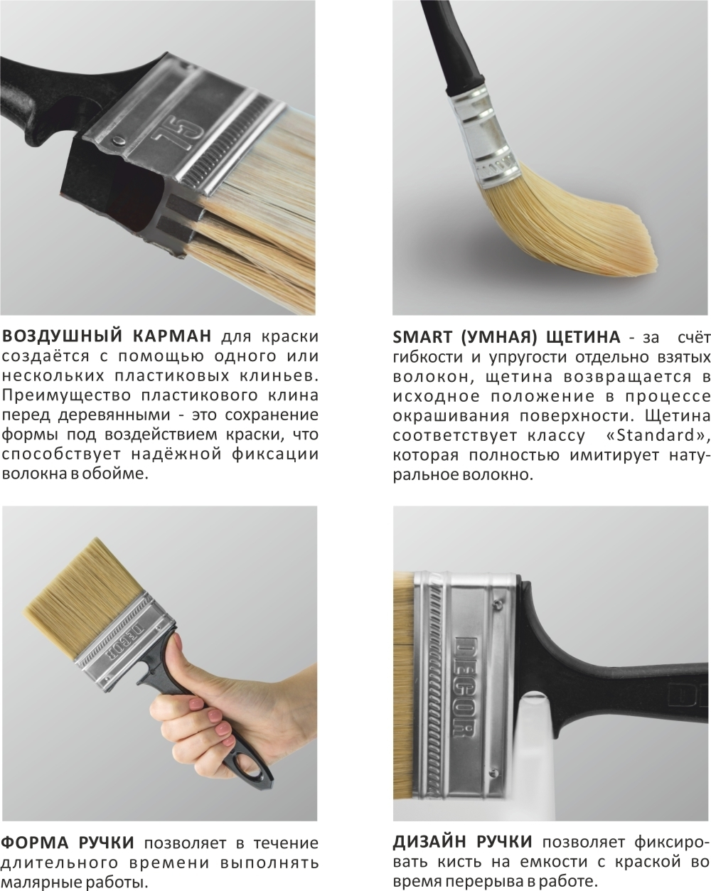 Кисть плоская, 100х14мм "ХИТ", иск. свет.смеш.ворс,пласт.ручка DECOR 713-100
