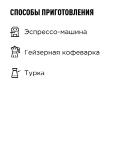 Кофе в зернах Tasty Coffee Бэрри, 1 кг