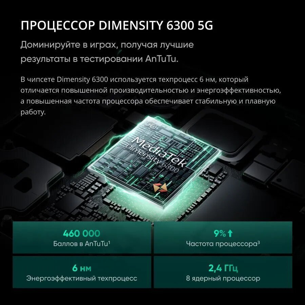 Смартфон Realme 13 5G 12/512GB, Ростест, Android 14, Dark Purple