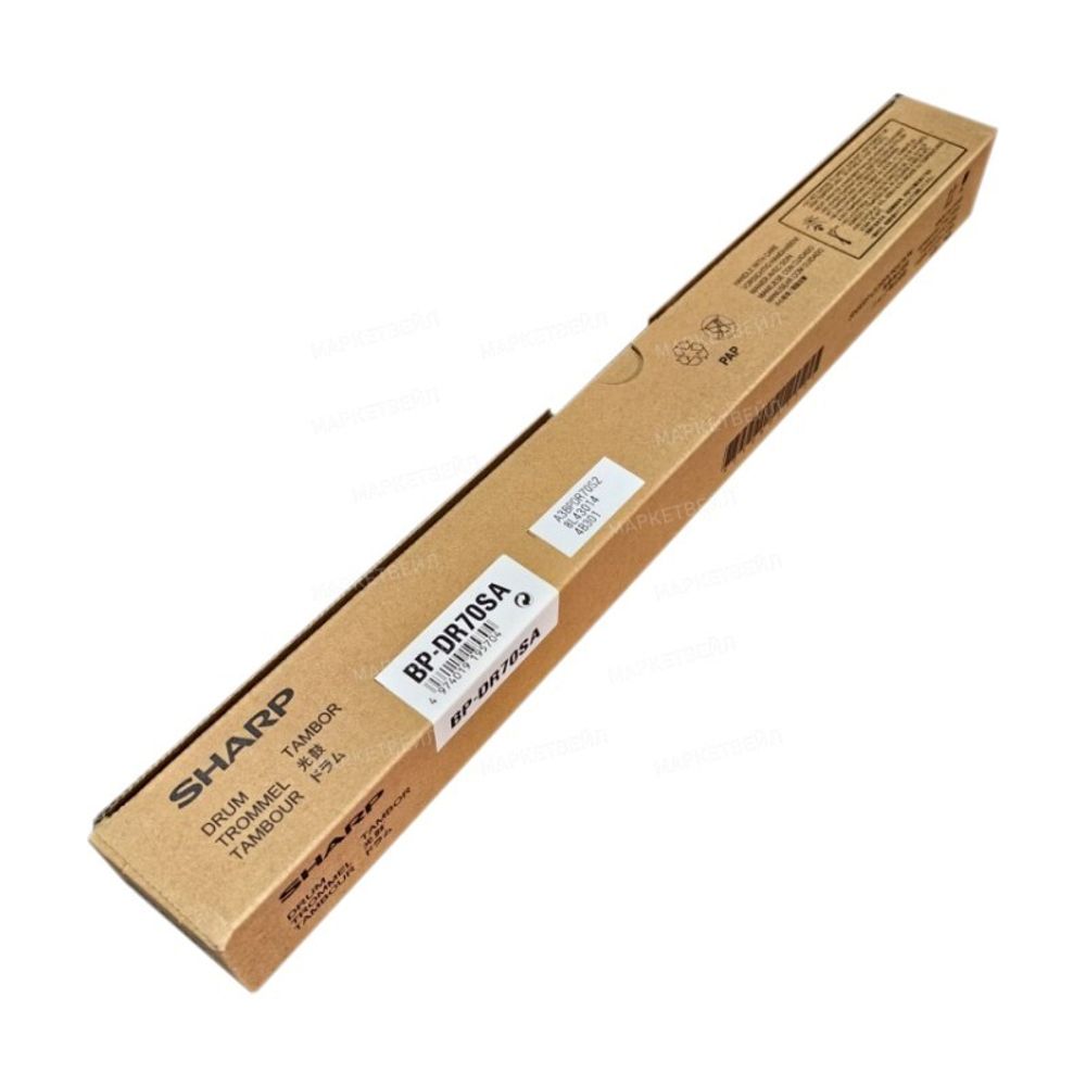 Фотобарабан Sharp BP-DR70SA для BP50Cxx/BP55C/BP60Cxx/BP70Cxx