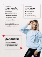Свитшот с бантом укороченный