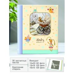 Image Art SA-30P/23*28 серия 337 | Image Art