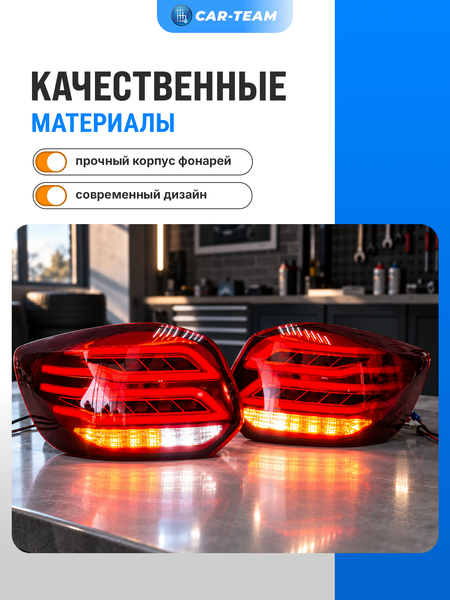 Задние фонари Лада Гранта лифтбек, Гранта FL лифтбек светодиодные в стиле AMG, красные (21910-3716010-35/21910-3716011-35)