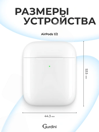 Чехол для Airpods 1/2 Gurdini прорезиненный soft touch Голубой