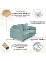 6134 Диван с независимыми секциями