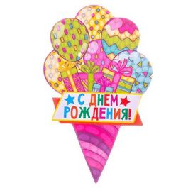Свеча в торт музыкальная желтая