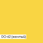 Ветровка (желтый)