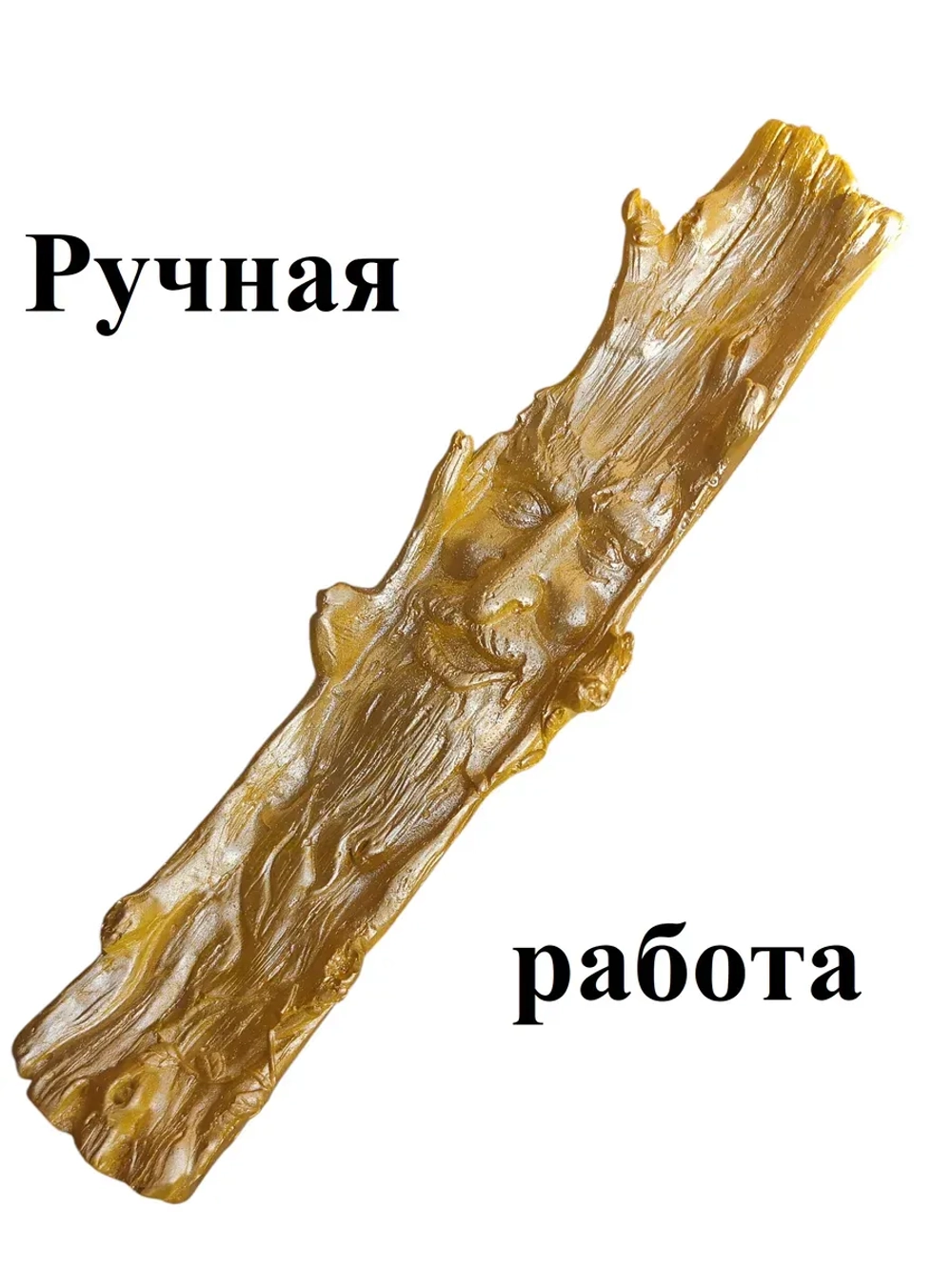 Денежный поток 20 палочек + подставка ручной работы