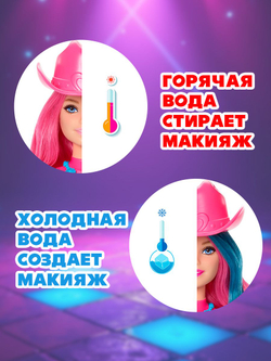 Коллекционный игровой набор Барби русалка. Сюрприз кукла с подвижным хвостом и волосами, меняет цвет в воде. Mattel Barbie Color Reveal Serie Sirena. Игрушки для девочек, HRK12