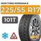 Ikon Tyres Nordman 8 225/55 R17 101T XL шип.