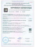 Картридж для татуажа "SHEFER 30/1RLMT" упаковка 20 шт.