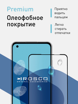 Защитное стекло ROSCO для ASUS ZenFone 9 (арт. AS-ZF9-FSP-GLASS-BLACK )