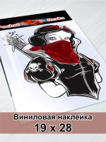 Наклейка девушка