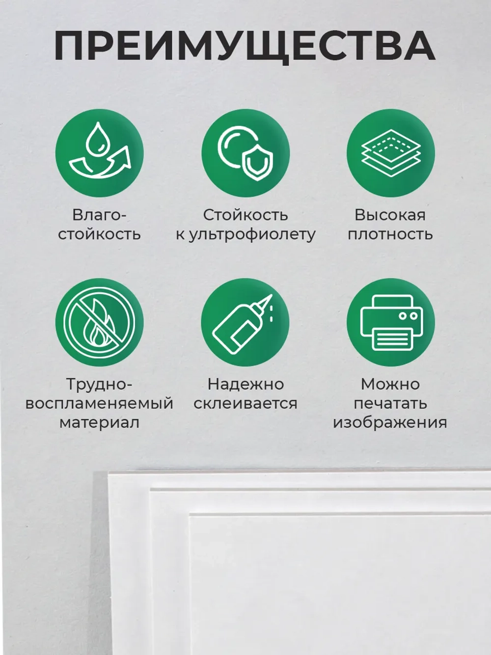 Пластик листовой, ПВХ А4 3 шт.