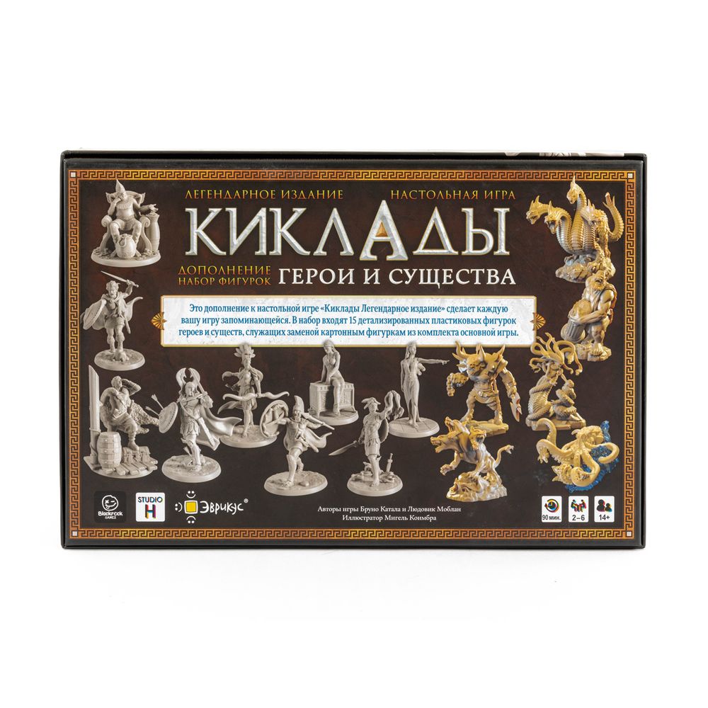 Игра настольная Киклады: Герои и существа, Эврикус PG-17395