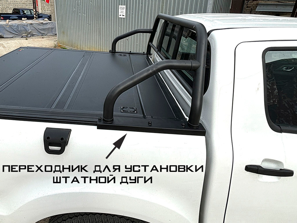 Переходник для установки штатной дуги JMC Vigus PRO нержавейка (комплект 2 шт.)