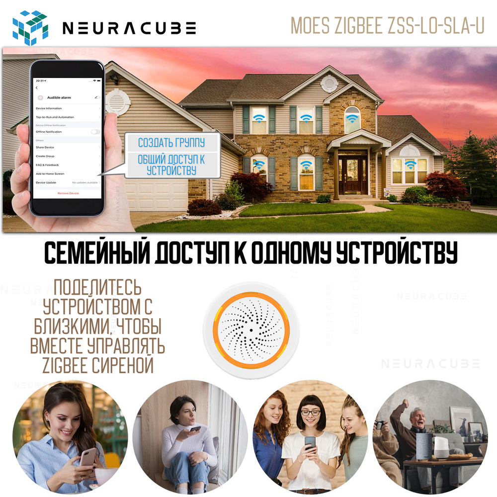 Zigbee звуковая сирена / извещатель MOES