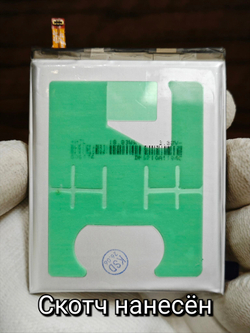 Аккумулятор OРИГИHAЛ 100% для Samsung S22 Ultra (EB-BS908ABY) АКБ 5000mAh Li-ion Polymer