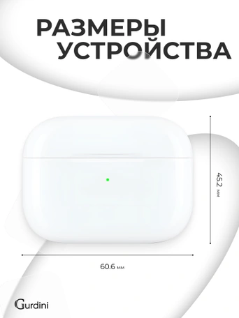 Чехол для Airpods Pro 2 Gurdini прорезиненный soft touch c карабином Черный