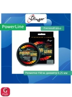 Плетеный шнур PowerLine 150 м, Stone Grey, 0,25 мм
