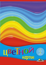 Картон цветной А5 8л, 8цв "Цветные волны" в папке (Апплика)