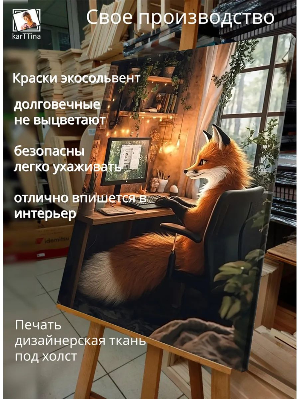 Картина "Медитация Лягушки", галерейная 50х70см 1шт.