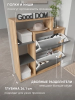 Обувница в прихожую тумба закрытая с полками