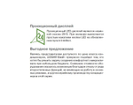 Сплит система Lessar LS-H18KKA2A/LU-H18KKA2A (зимний комплект)