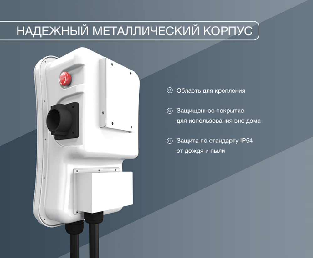 Зарядная станция S'OK Green Energy M3W Series Wallbox EV Charger, 1 фаза, 7 кВт, 32А/220В (SM3W10732542-0) - 9