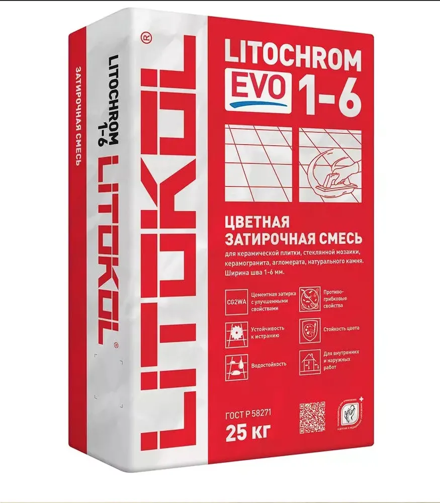 Затирка швов цементная Litokol Litochrom 1-6 Evo LE.215 крем-брюле, мешок 25 кг