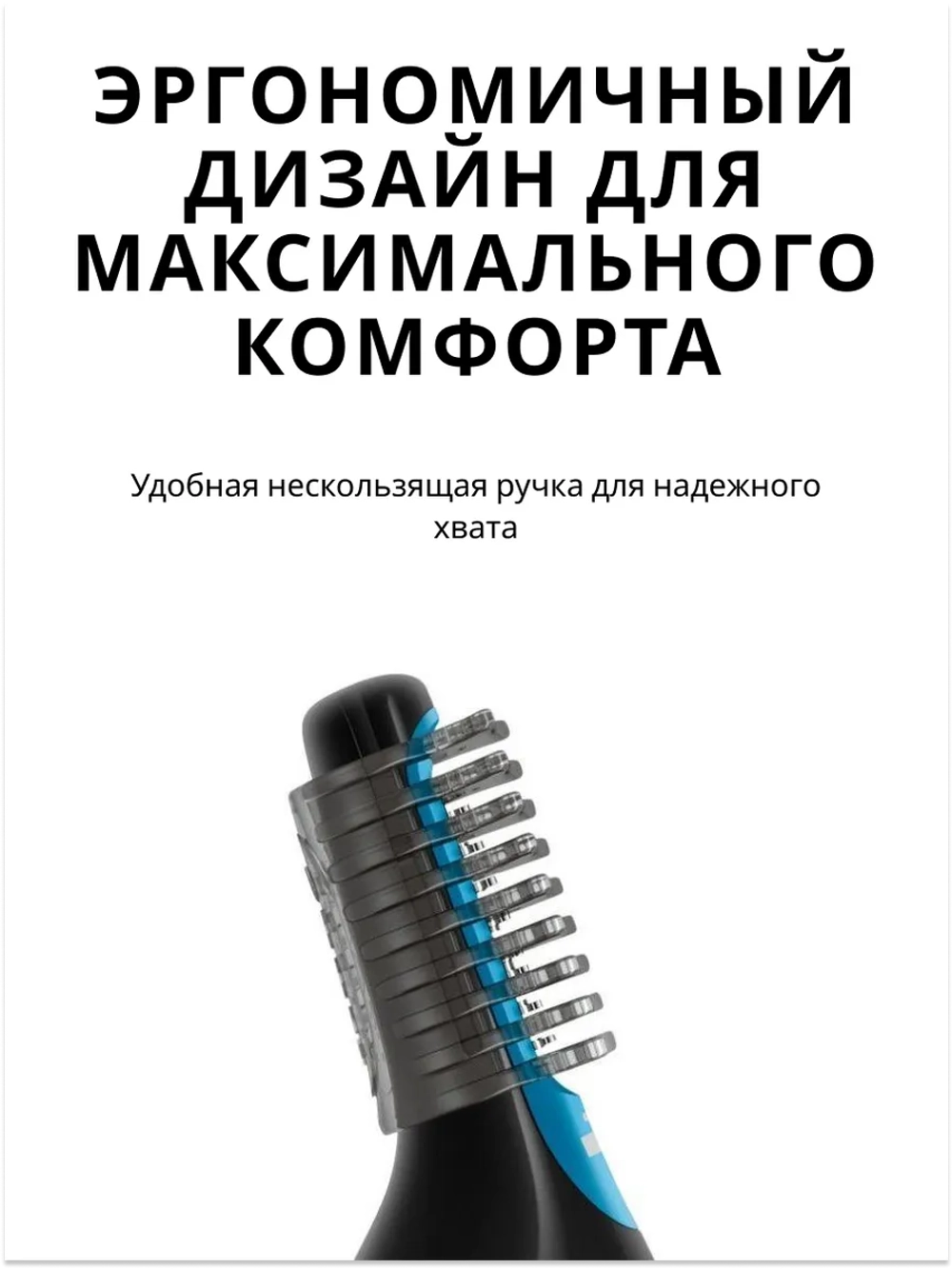 Триммер для носа и ушей NT1650/16