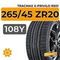 Tracmax X-Privilo RS01 265/45 ZR20 108Y XL