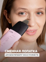 CHARME  Скрабер  АППАРАТ ДЛЯ УЛЬТРАЗВУКОВОЙ ЧИСТКИ ЛИЦА   gess